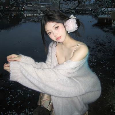 爱的誓言